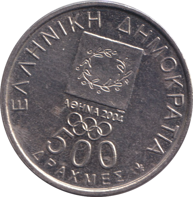 2000 500 DRACHMES GREECE