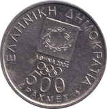 2000 500 DRACHMES GREECE