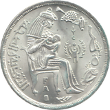 1979 EGYPT COMMEMORATIVE SILVER 1 POUND