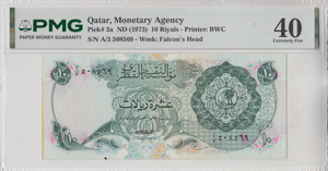 1973 QATAR MONETARY AGENCY 10 RIYALS BANKNOTE PMG 40 ( EXTREMELY FINE )