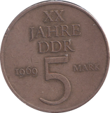 1969 COMMEMORATIVE 5 MARK GERMANY