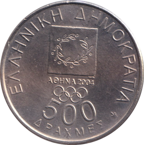 2000 500 DRACHMES GREECE