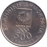 2000 500 DRACHMES GREECE