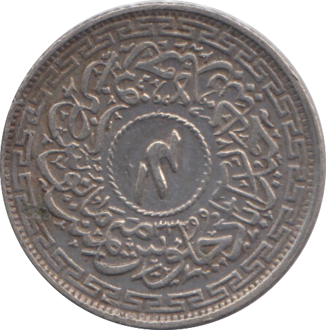 1943 SILVER HYDERABAD 4 ANNAS