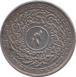 1943 SILVER HYDERABAD 4 ANNAS