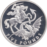 2020 SILVER TRISTAN DA CUNHA FIVE POUNDS