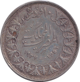 1939 SILVER 10 QIRSH EGYPT