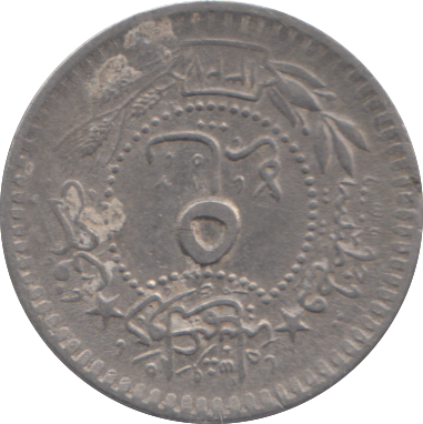 1909-1915 SILVER 5 PARA OTTOMAN EMPIRE