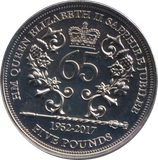 2017 SAPPHIRE JUBILEE FIVE POUNDS BU BAILIWICK OF JERSEY