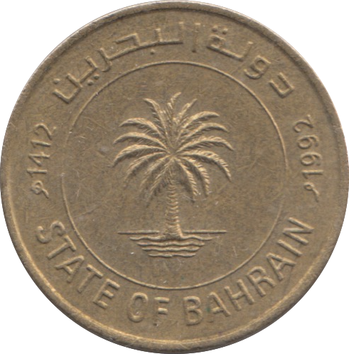 1992 BAHRAIN 10 FILS