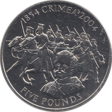 2004 JERSEY 1854 CRIMEA FIVE POUNDS