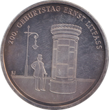 2016 SILVER 20 EURO GERMANY