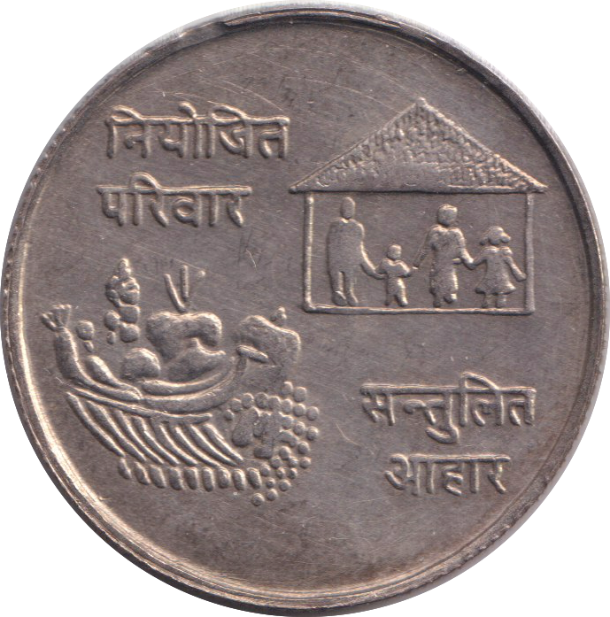 1974 NEPAL 10 RUPEES
