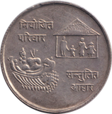 1974 NEPAL 10 RUPEES