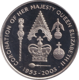 2003 CORONATION OF HER MAJESTY QUEEN ELIZABETH 50 PENCE PROOF ST HELENA