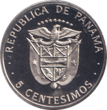 1975 5 CENTESIMOS PANAMA
