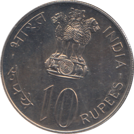 1974 10 RUPEES INDIA