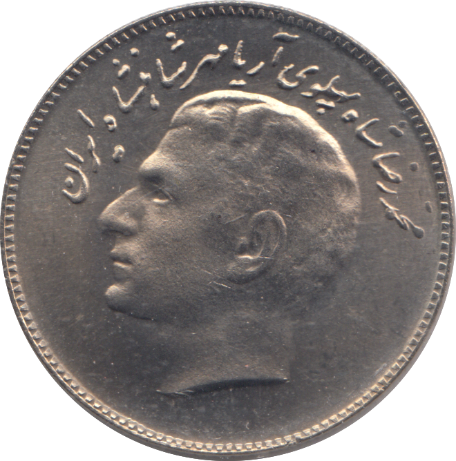 1969 IRAN 10 RIAL