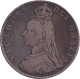 1887 DOUBLE FLORIN ( GF )