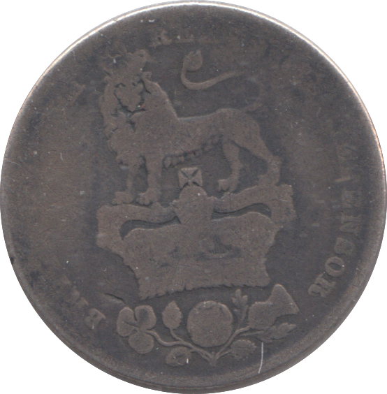 1829 SHILLING ( NF )
