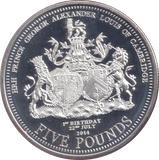 2014 SILVER PROOF HRH PRINCE GEORGE OF CAMBRIDGE FIVE POUND