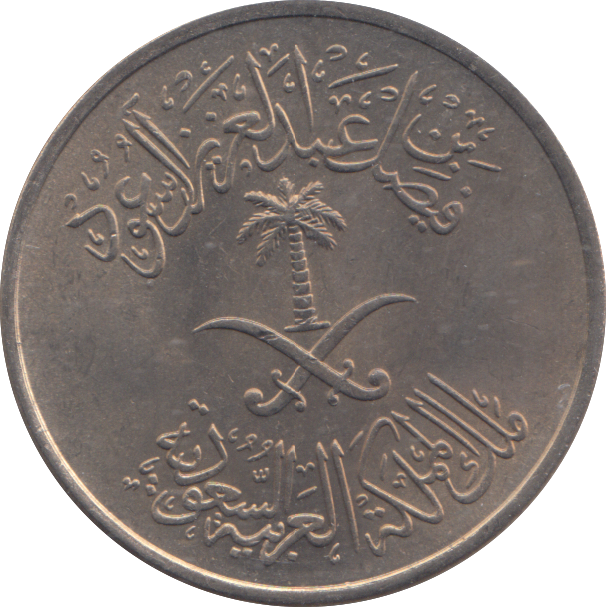 1972 50 HALLALA SAUDI ARABIA