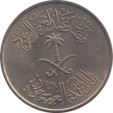 1972 50 HALLALA SAUDI ARABIA