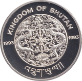 1993 SILVER PROOF THREE HUNDRED NGULTRUM KINGDOM OF BHUTAN