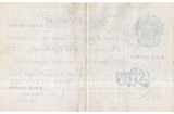 1955 WHITE FIVE POUND NOTE AUGUST 16TH LONDON BANK OF ENGLAND O'BRIEN W£5-44