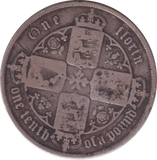 1853 FLORIN ( FINE )