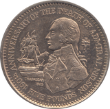 1995 5 POUNDS GIBRALTAR