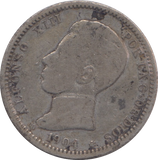 1904 SILVER SPAIN PESTA