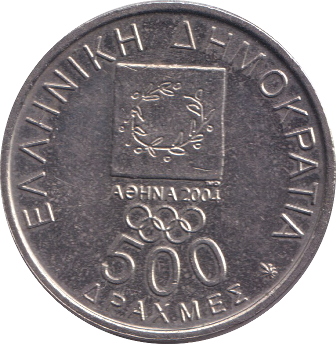 2000 500 DRACHMES GREECE