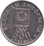 2000 500 DRACHMES GREECE