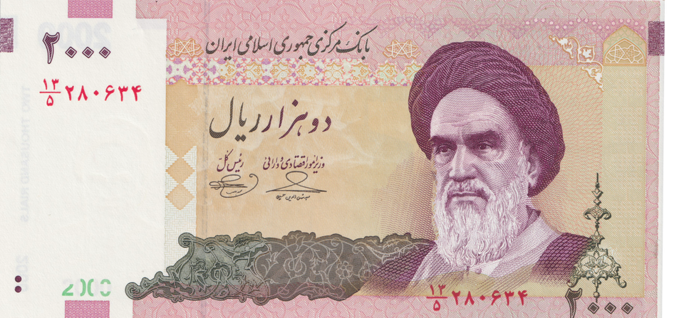 2005 IRAN 2000 RIAL BANKNOTE REF-1852
