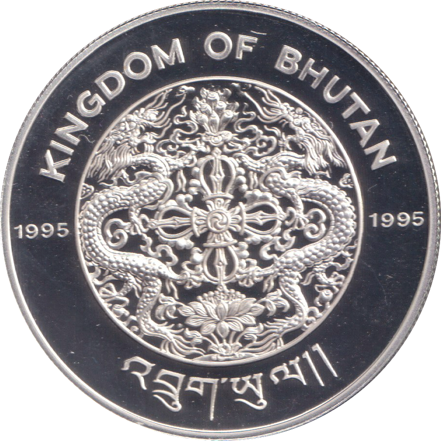 1995 SILVER PROOF THREE HUNDRED NGULTRUM KINGDOM OF BHUTAN