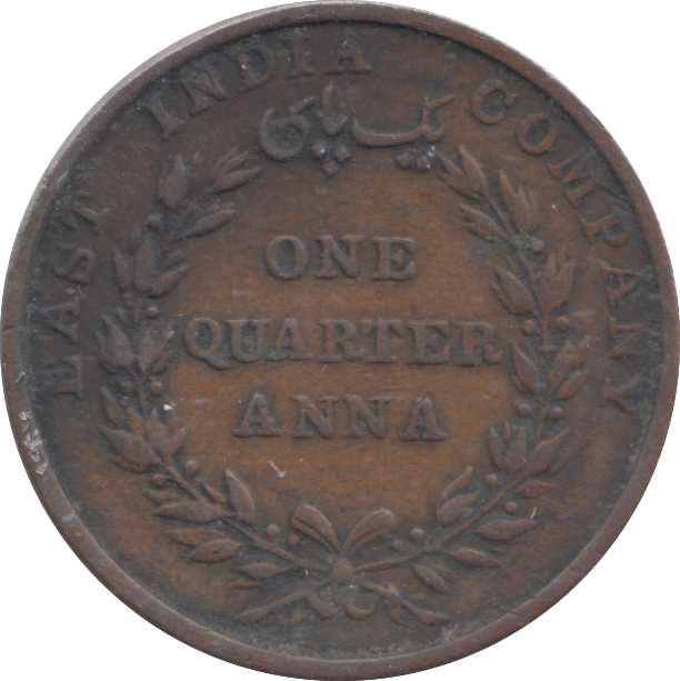 1835 EAST INDIA COMPANY QUARTER ANNA