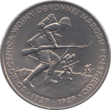 1989 POLISH COIN