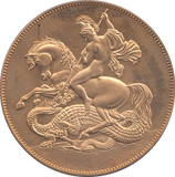 2016 EDWARD VIII FANTASY CROWN NEW MILLED EDGE COLLECTION