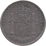 1881 SILVER SPAIN 5 PESTAS