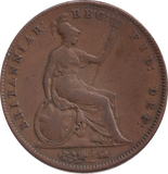 1855 PENNY ( FINE )