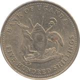 2019 500 SHILLINGS UGANDA