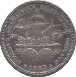 1892 SILVER USA HALF DOLLAR COLUMBIA EXPOSITION