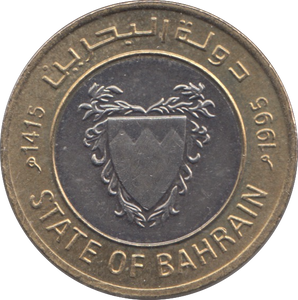 1995 BAHRAIN 100 FILS