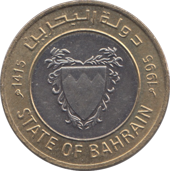 1995 BAHRAIN 100 FILS
