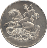 2016 EDWARD VIII FANTASY CROWN NEW MILLED EDGE COLLECTION
