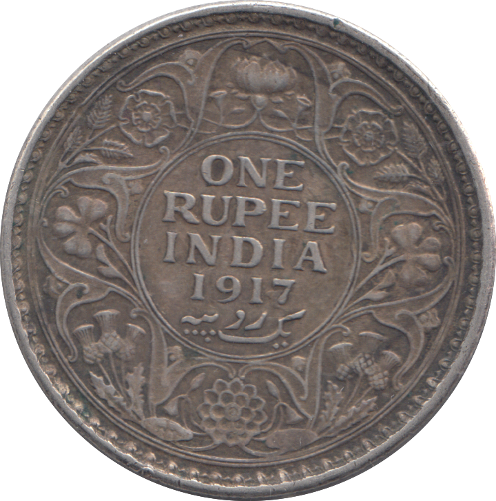 1917 SILVER INDIA RUPEE