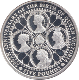 2019 SILVER PROOF FIVE POUND ALDERNEY