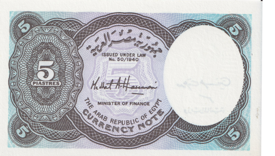 1940 EGYPT 5 PIASTRES BANKNOTE REF-1723
