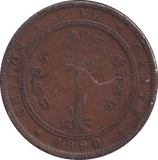 1890 5 CENTS CEYLON